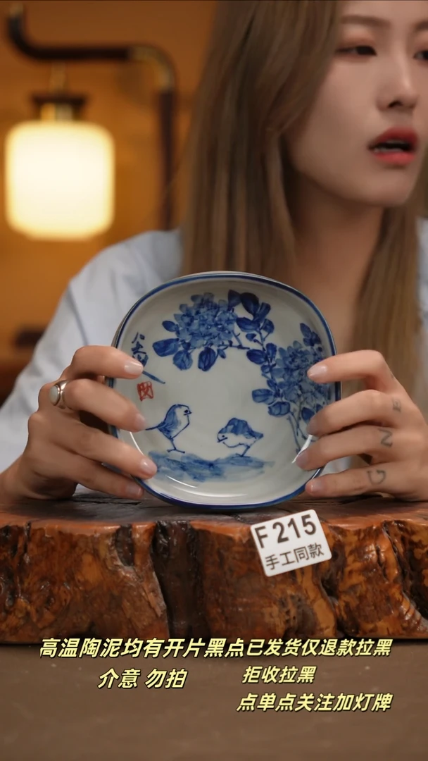 其他F215新十二器瓷器