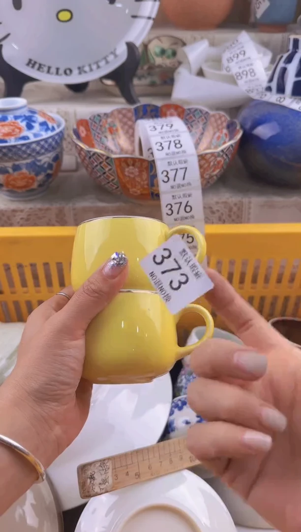 373默认微瑕，满20元包邮