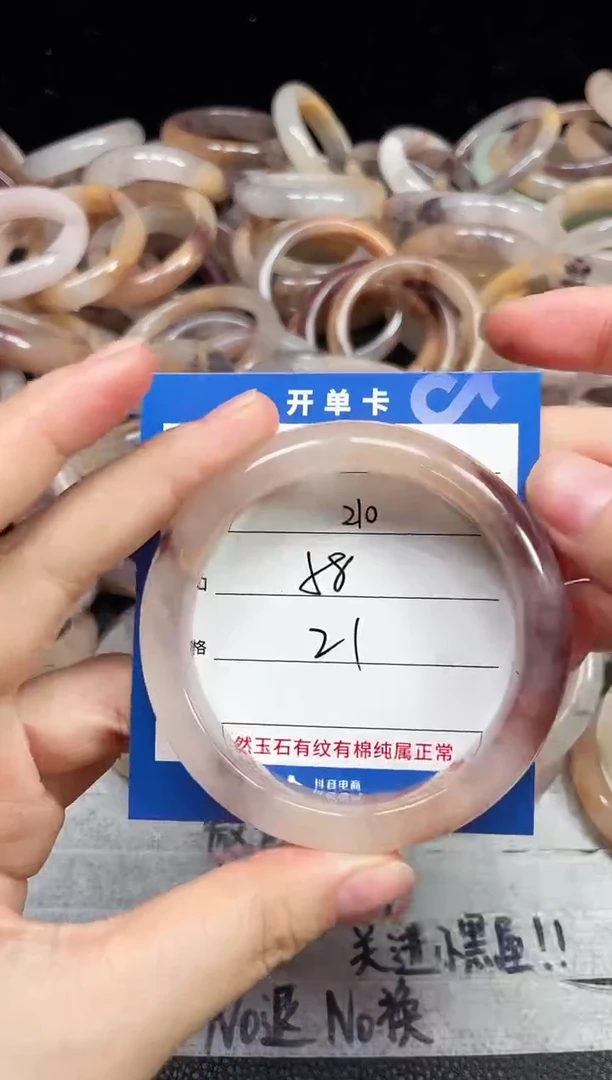 未镶嵌石英质玉手镯210
