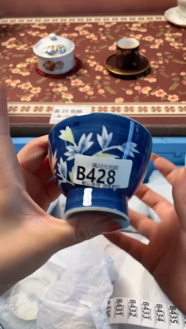 瓷片佑*子瓷器瓷器B428