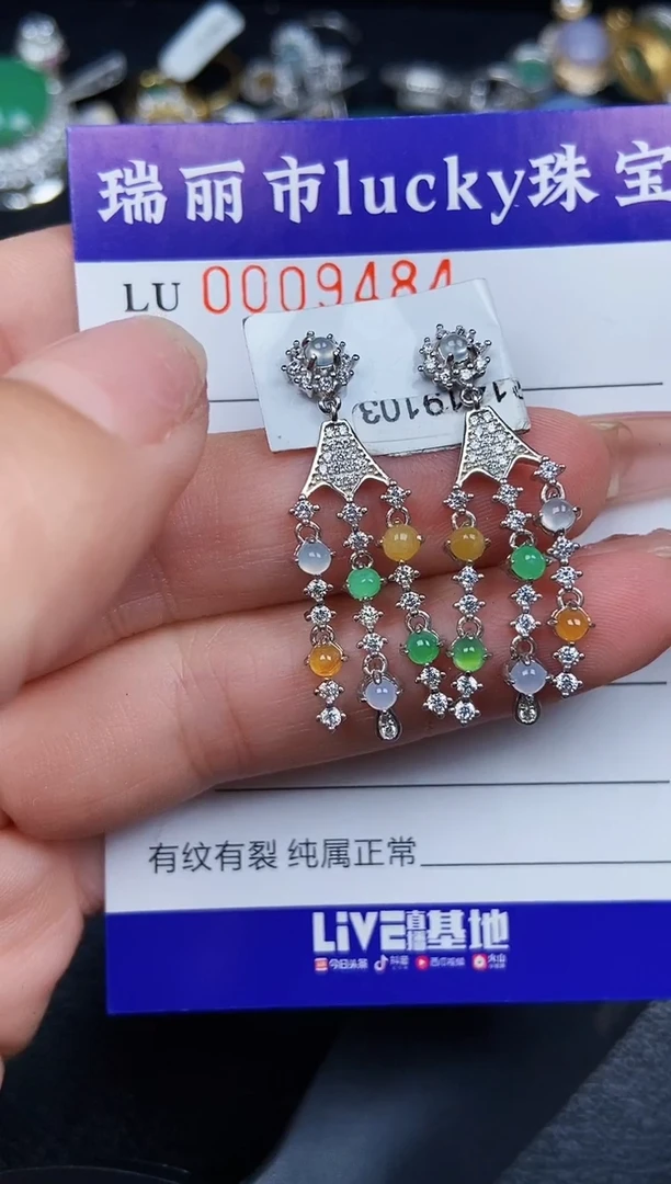 翡翠银S925镶嵌颈饰9484