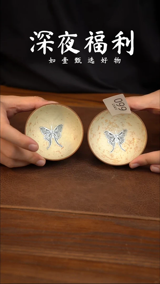 如壹陶艺甄选好物同款一个
