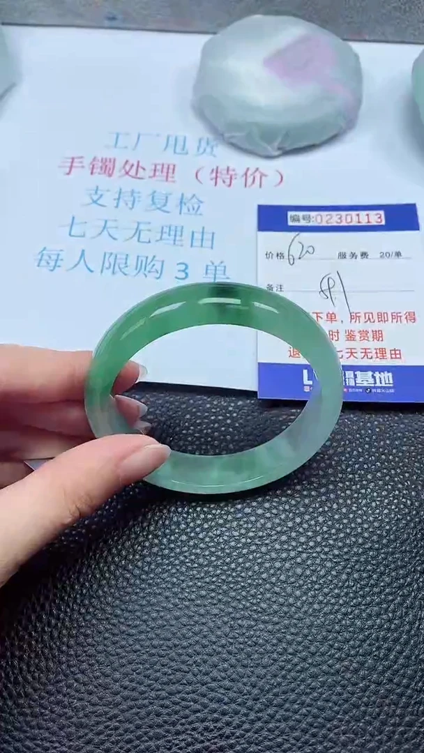 拍下以实物为准230113