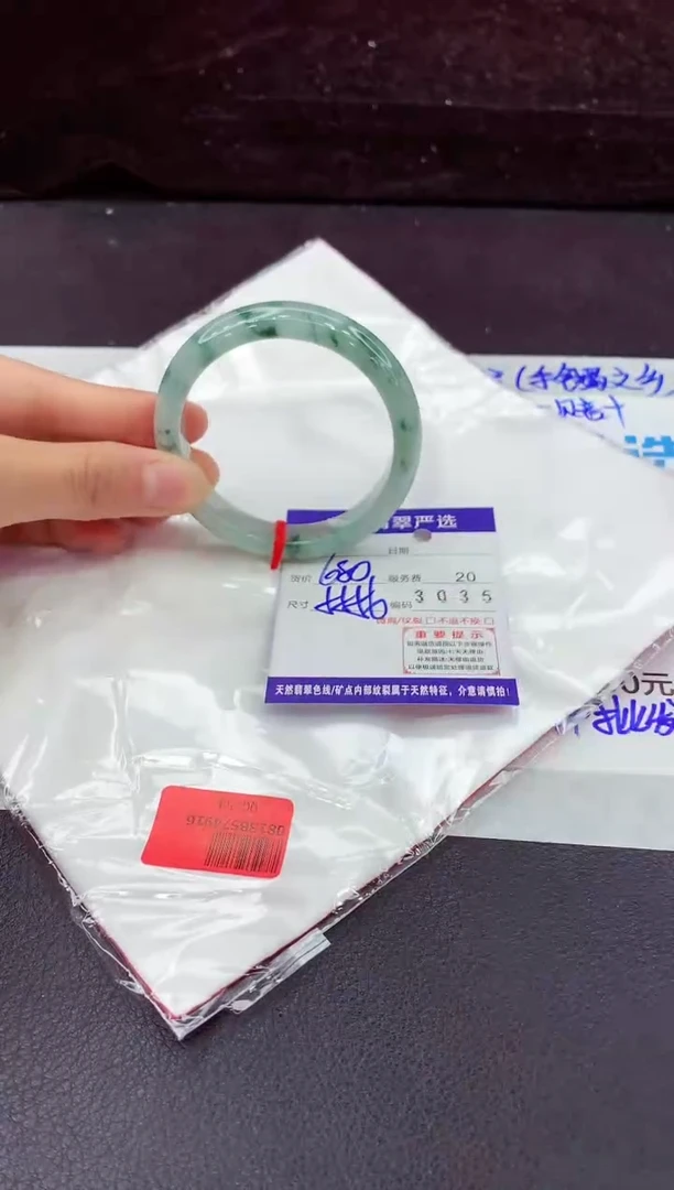 未镶嵌手镯翡翠111111111