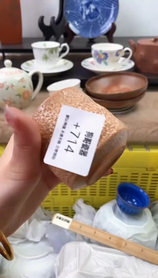 【闪购商品】瓷片714海外中古回流瓷器 默认瑕疵慎拍