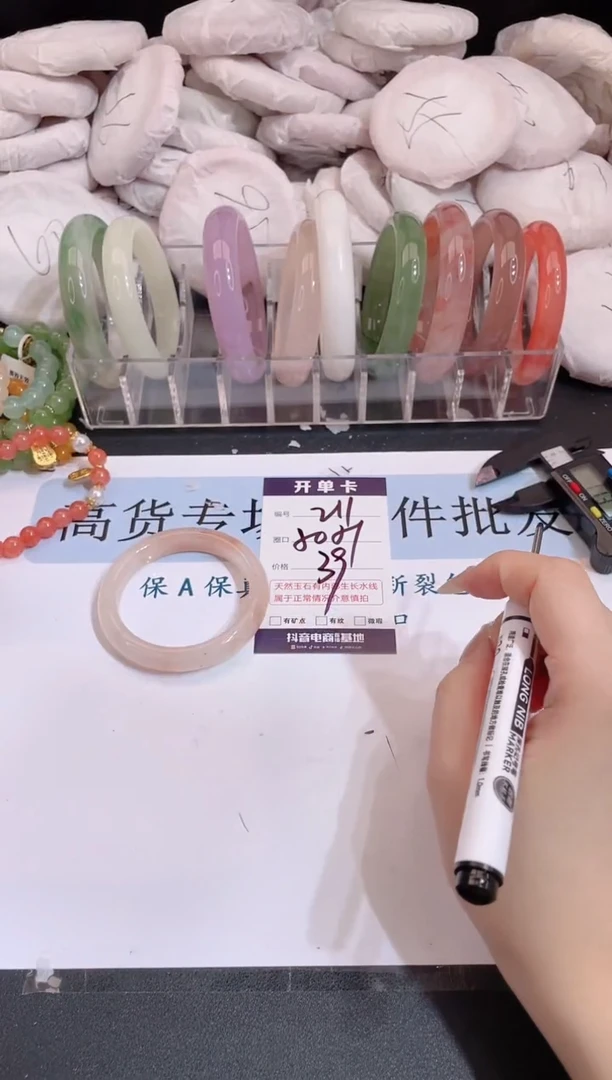 未镶嵌手镯石英质玉编号 S211