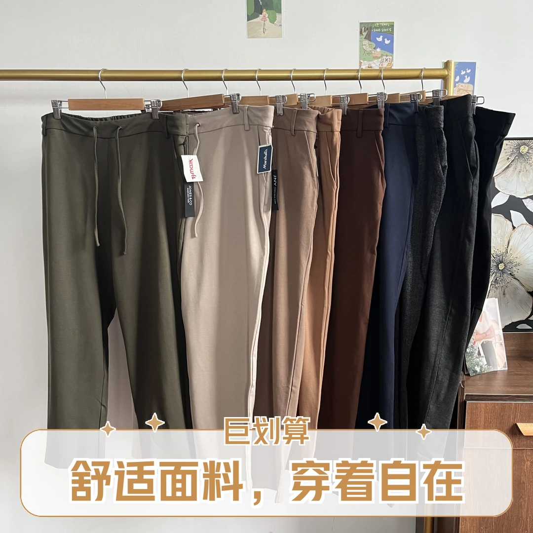 夏季薄款百搭抽绳休闲裤25042502