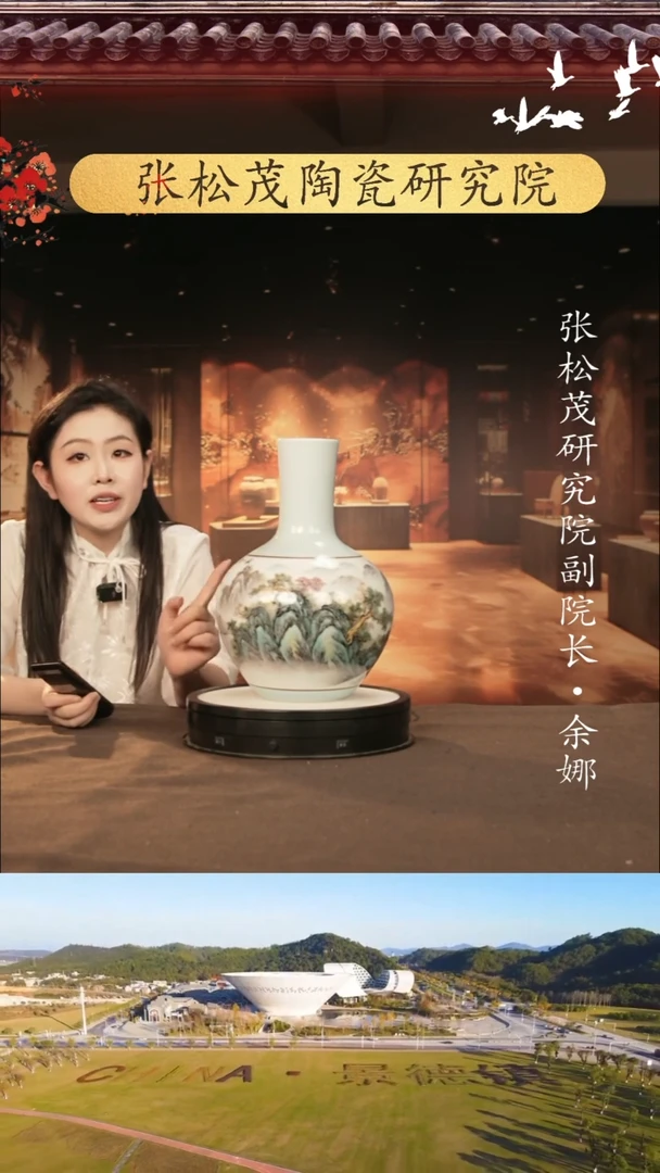 瓷片景德镇陶瓷 摆件 d153