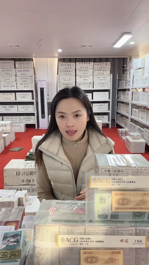 第四套人民币退市纸币01千联号87616666