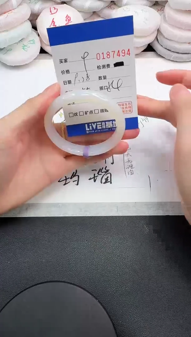手镯玛瑙/玉髓未镶嵌7494