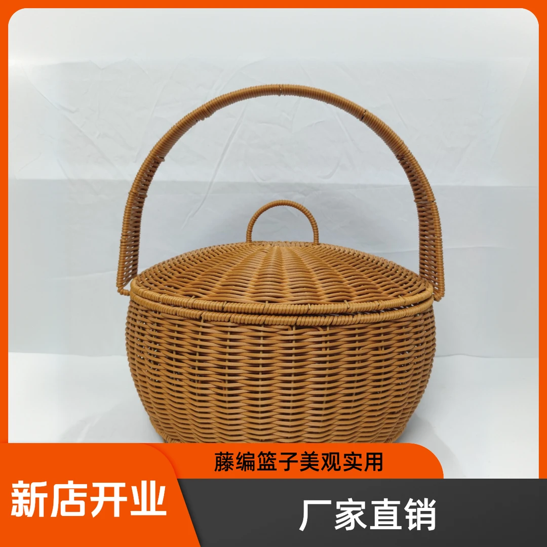 仿藤编手提篮子圆形带盖拜拜篮子新款大容量篮子家庭收纳大水果篮