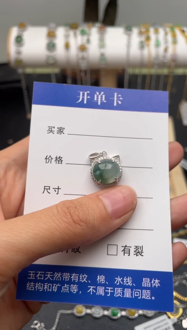 【闪购商品】翡翠吊坠(不含链)银S925镶嵌11111