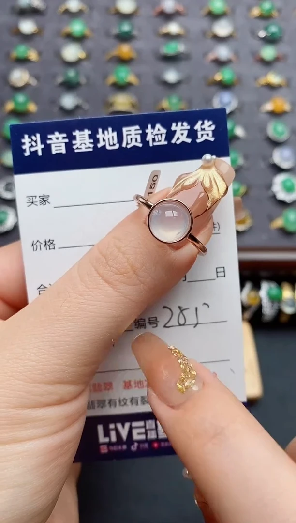银S925镶嵌戒指翡翠.