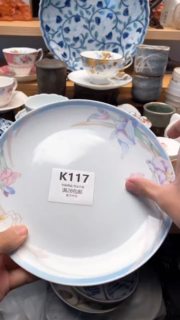 其他心*117