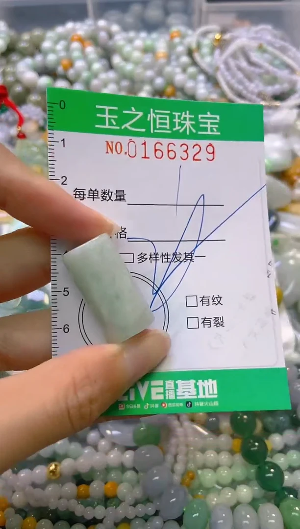 颈饰未镶嵌翡翠闪购0166329