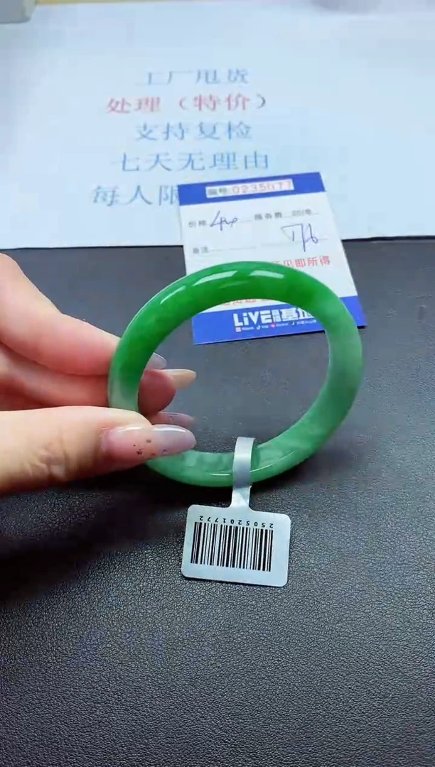 以实物为准0000235077