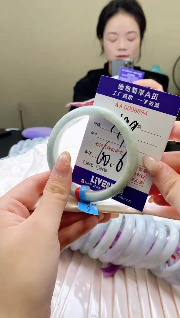 翡翠手镯未镶嵌AAAAAAAAAA