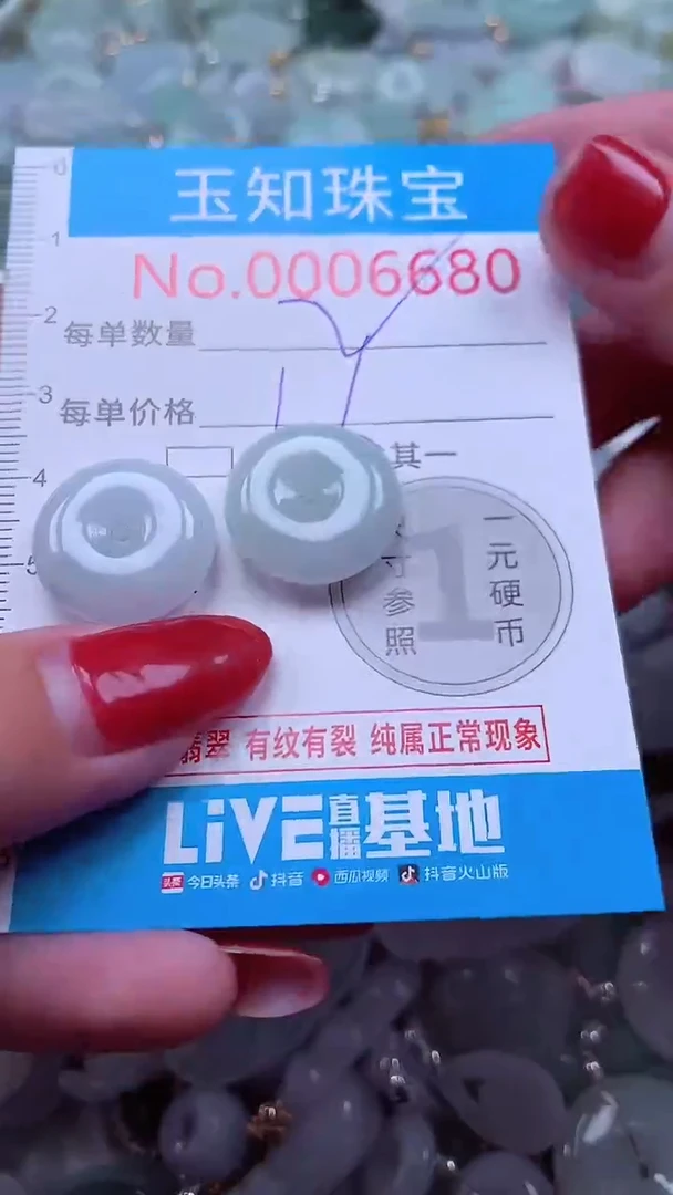 吊坠(不含链)未镶嵌翡翠6680