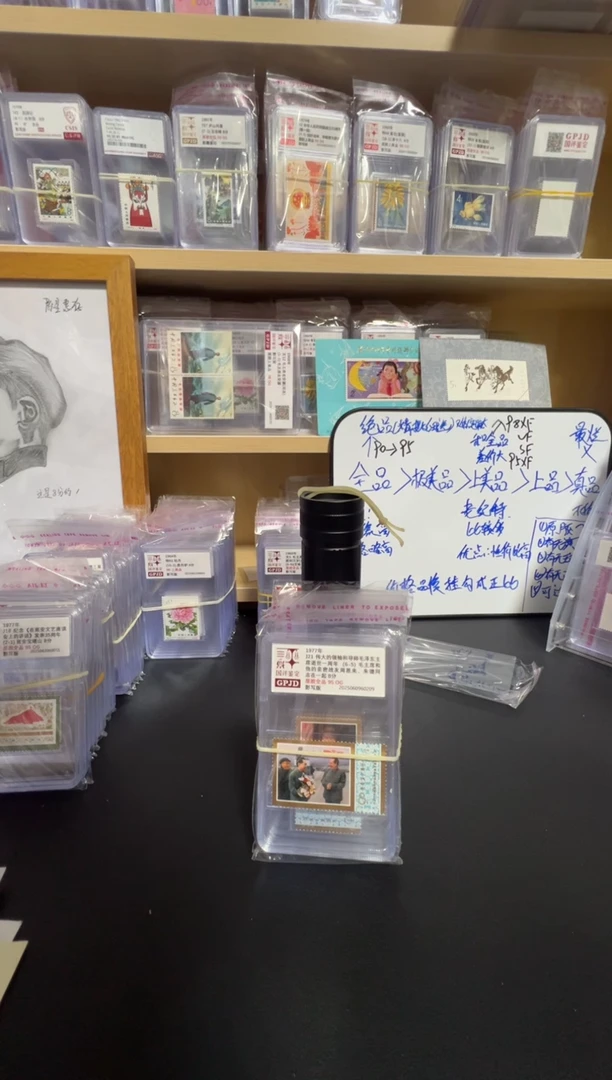 J21 爷爷邮票 原胶全品95OG 版撕高品相金粉闪 收藏必入 热门爆款