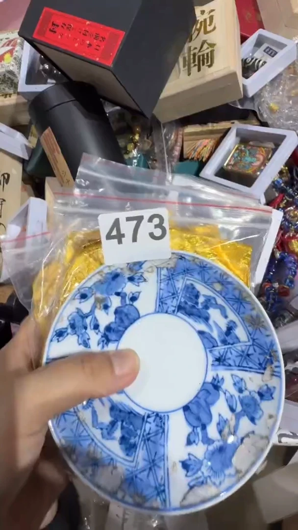 瓷片释*瓷器瓷器瓷器瓷器