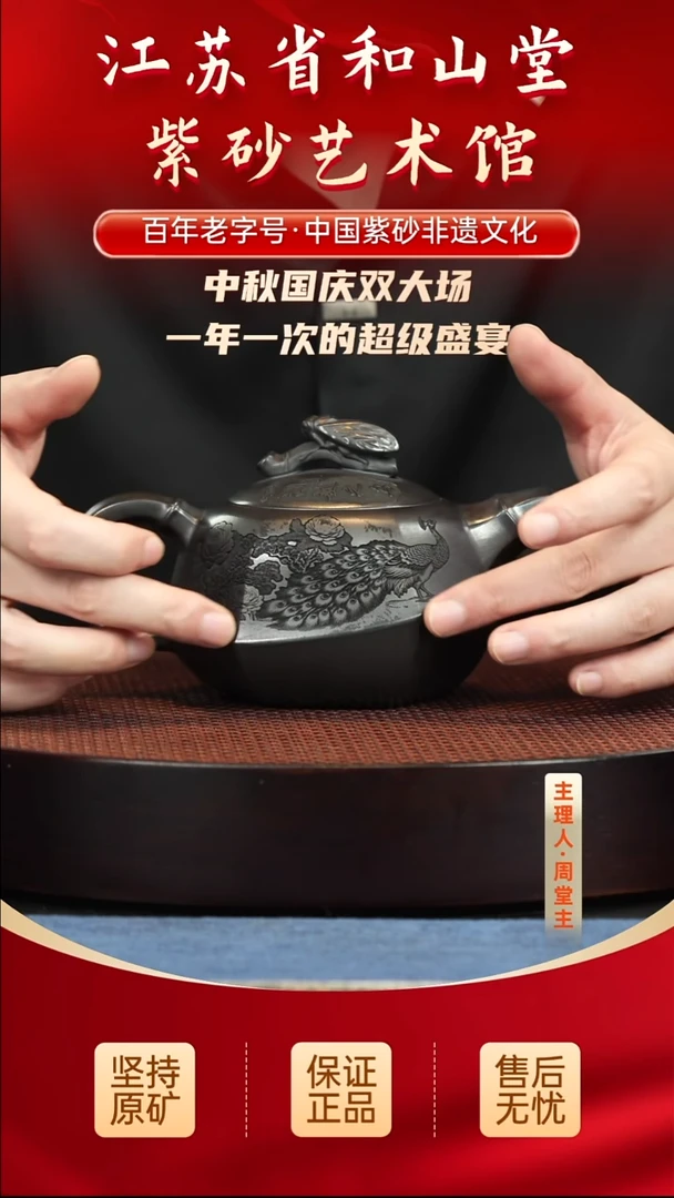 陶瓷/紫砂/陶瓷/紫砂/陶瓷/紫砂/