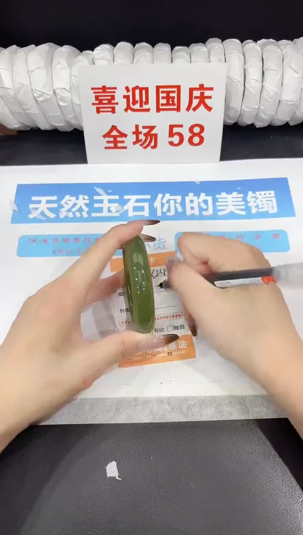 未镶嵌手镯石英质玉s241-55