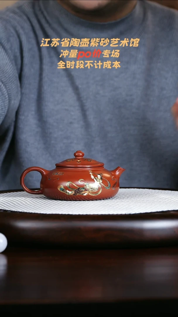 茶壶紫砂高端紫砂