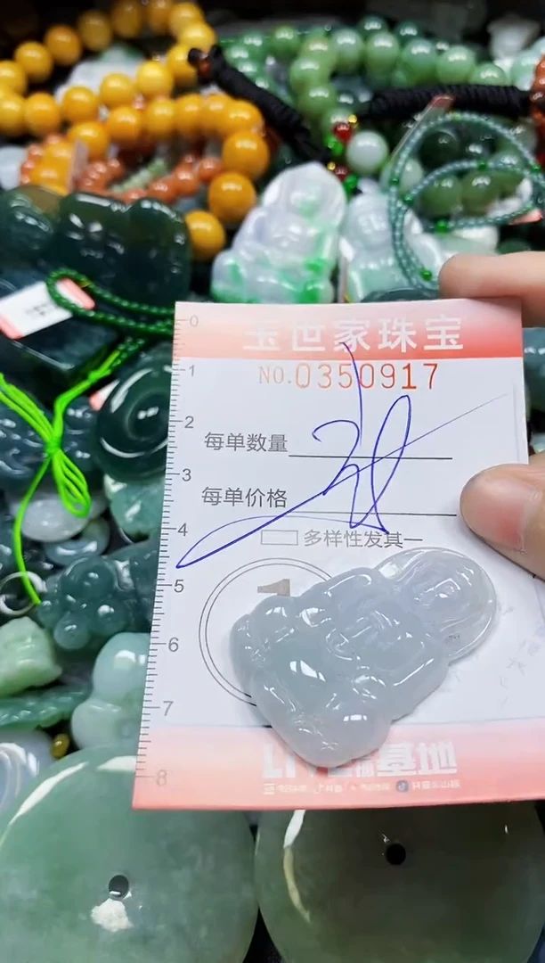 颈饰未镶嵌翡翠翡翠闪购Y0350917多样性发其一