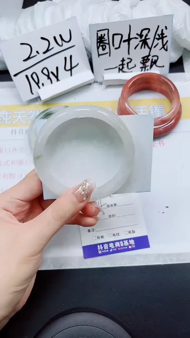 【闪购商品】石英质玉手镯未镶嵌S236-64/65