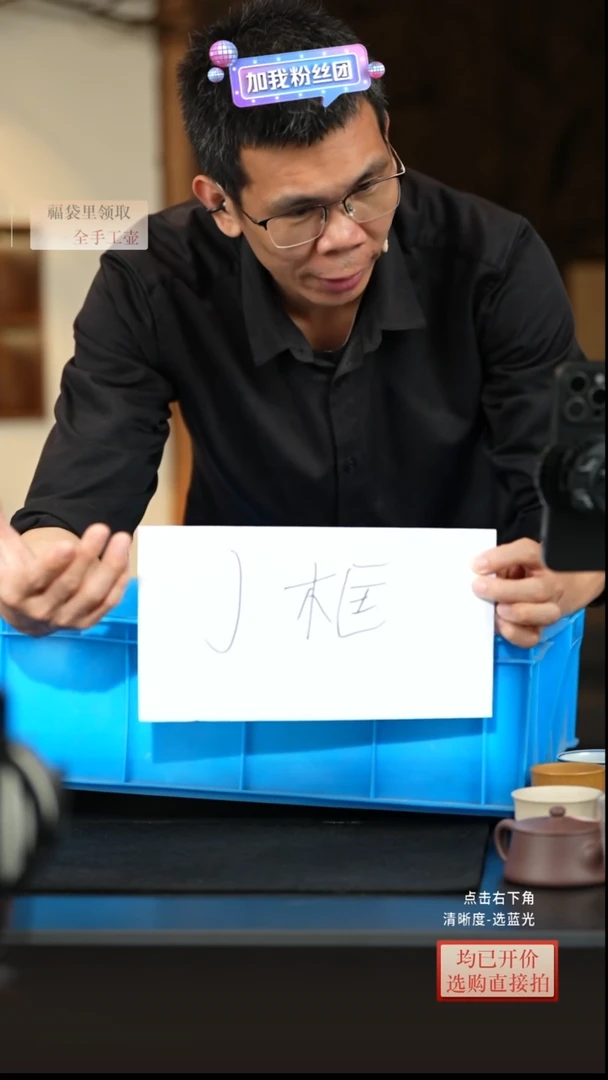 茶壶紫砂微瑕   J框  不挑不选  随机发货