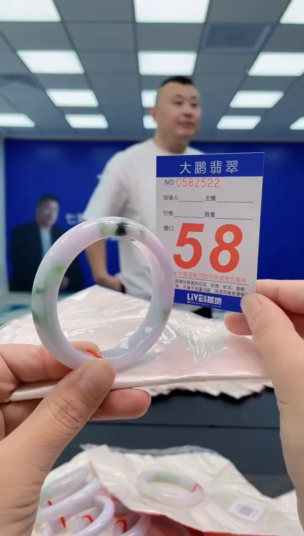 翡翠手镯未镶嵌AAAAAAAAAA