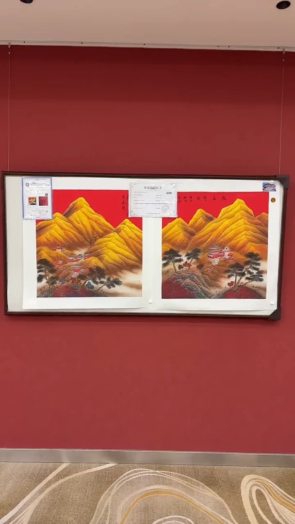 国画王秀欣 国画展览专场