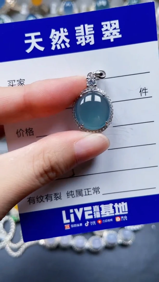 颈饰银S925镶嵌翡翠635