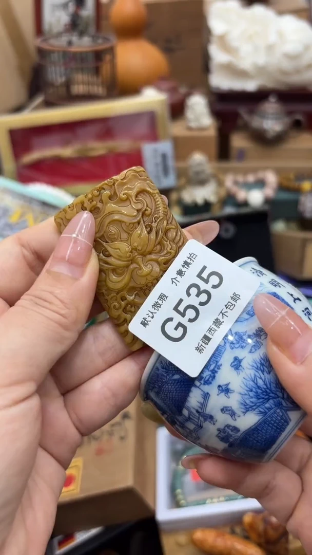 茶盏元**管新疆西藏不包邮535