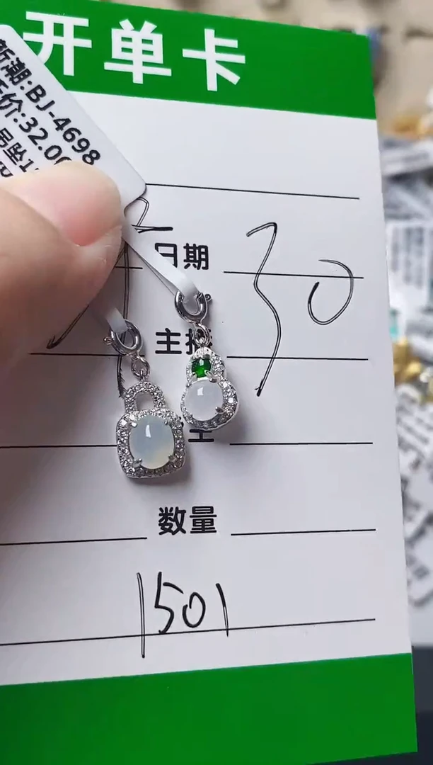 银S925镶嵌戒指翡翠1501