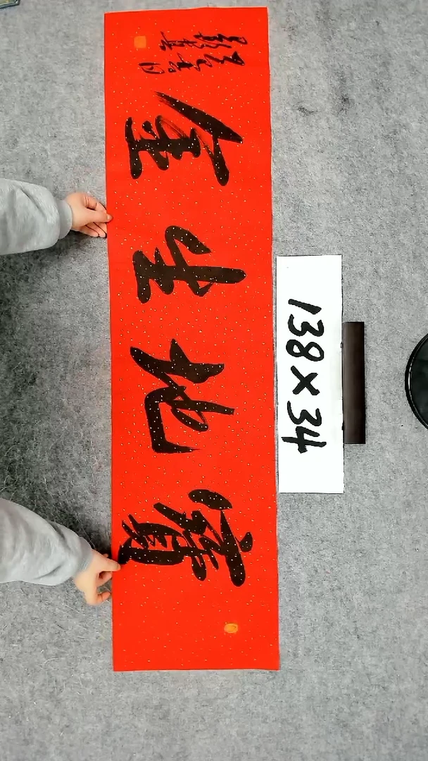 书法吕老师书法作品