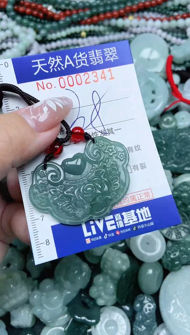 颈饰未镶嵌翡翠天然A货 支持复检