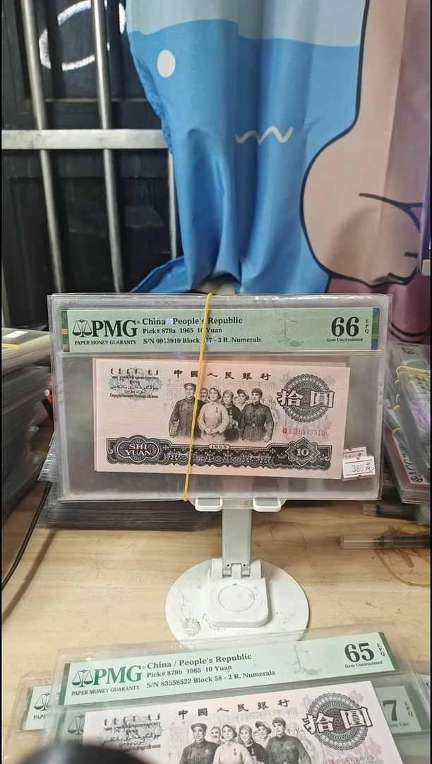 花开富贵66分无47！！！！