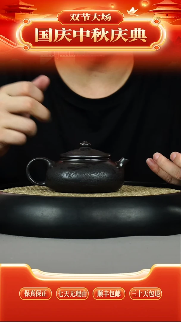 茶壶紫砂石黄 寒江 刻绘山水