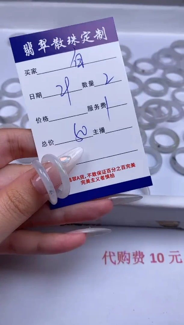 翡翠未镶嵌颈饰白*油贞城散珠批发DIY编制