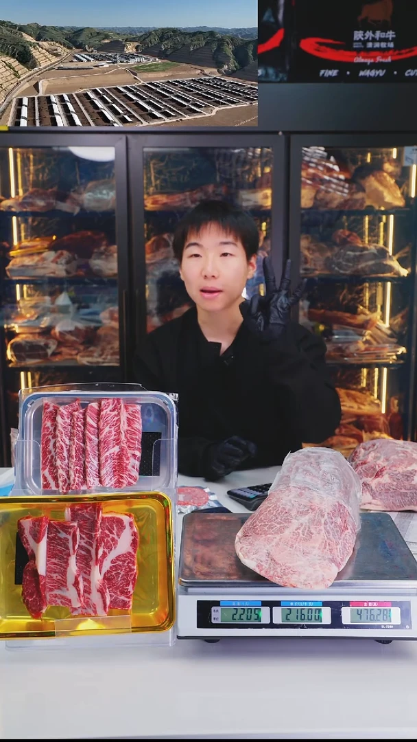 24中国大陆a1板腱2.2kg