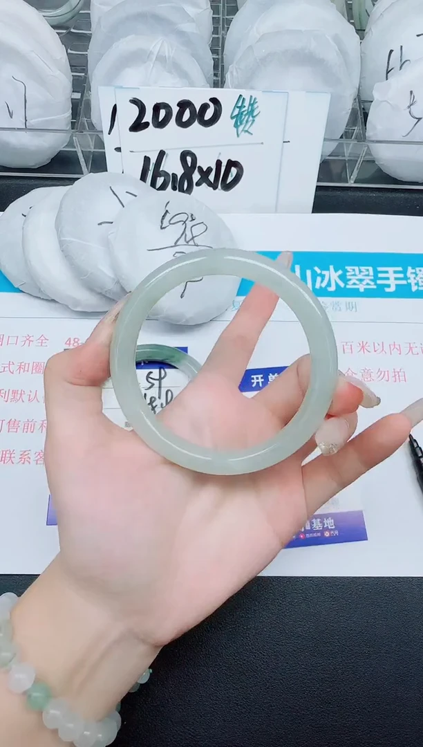 石英质玉手镯未镶嵌60-61.4