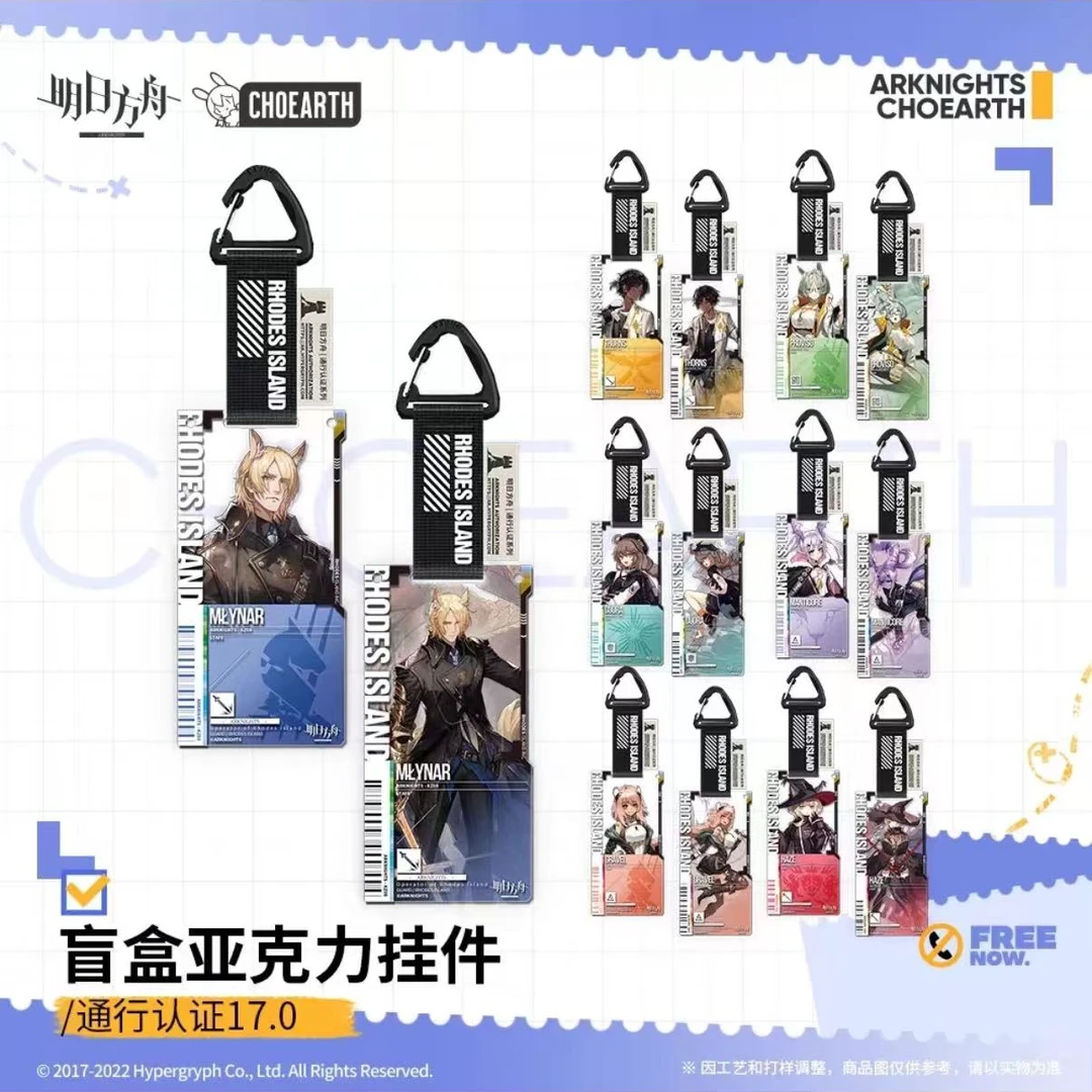 【心心】明日方舟17.0通行证 【 4分之1大转盘】