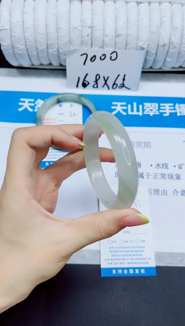 石英质玉手镯未镶嵌33/54.5