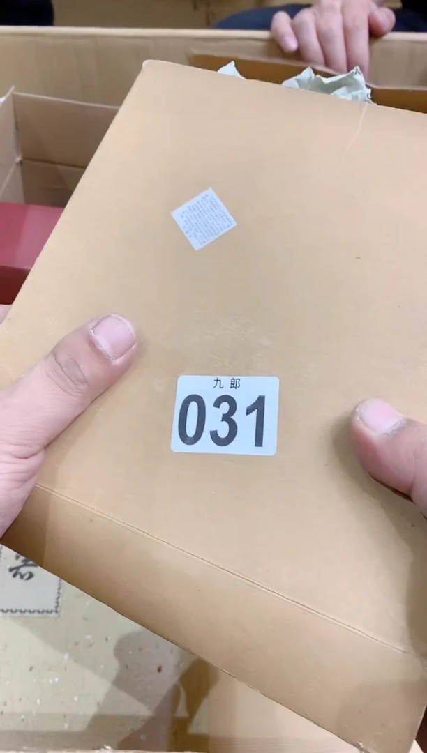 【闪购商品】瓷片031不空不空不空不空