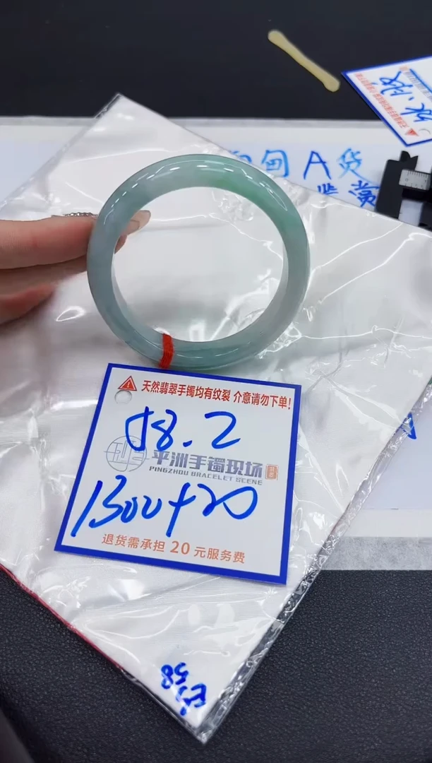 【闪购商品】翡翠手镯未镶嵌11111111