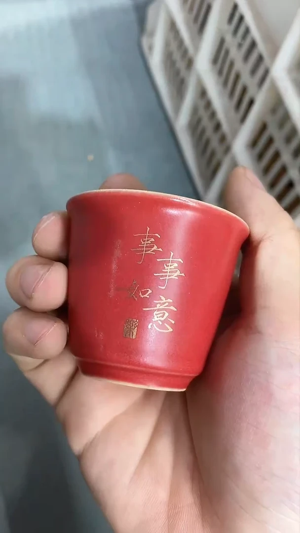瓷片陶瓷茶器孤品42