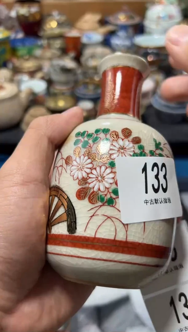 瓷片爱**乌夏目海外回流瓷器中古品。