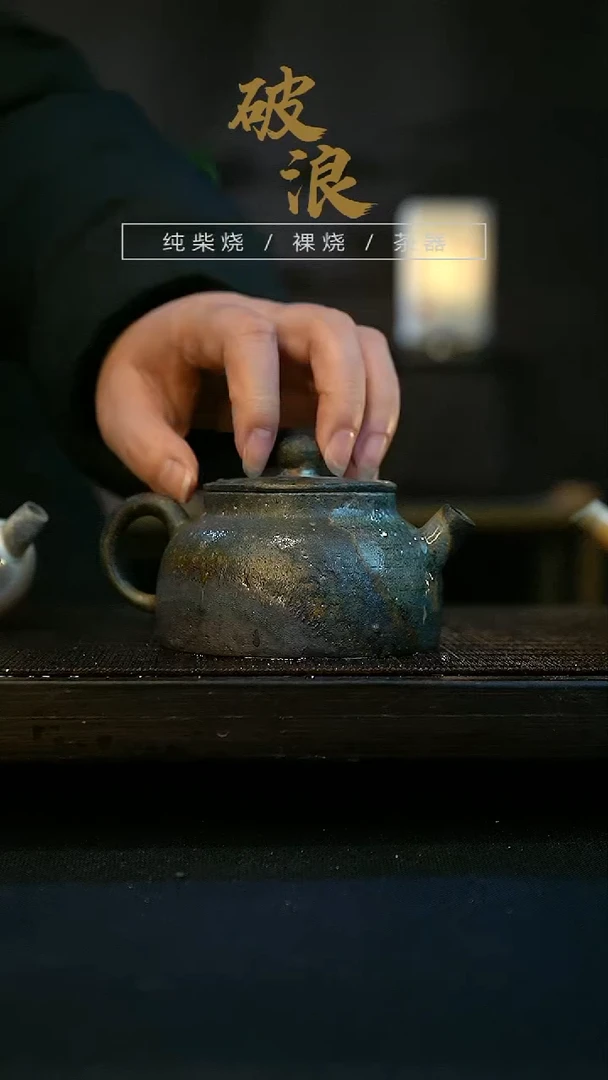 【闪购商品】壶101号容量140-150ML有落渣