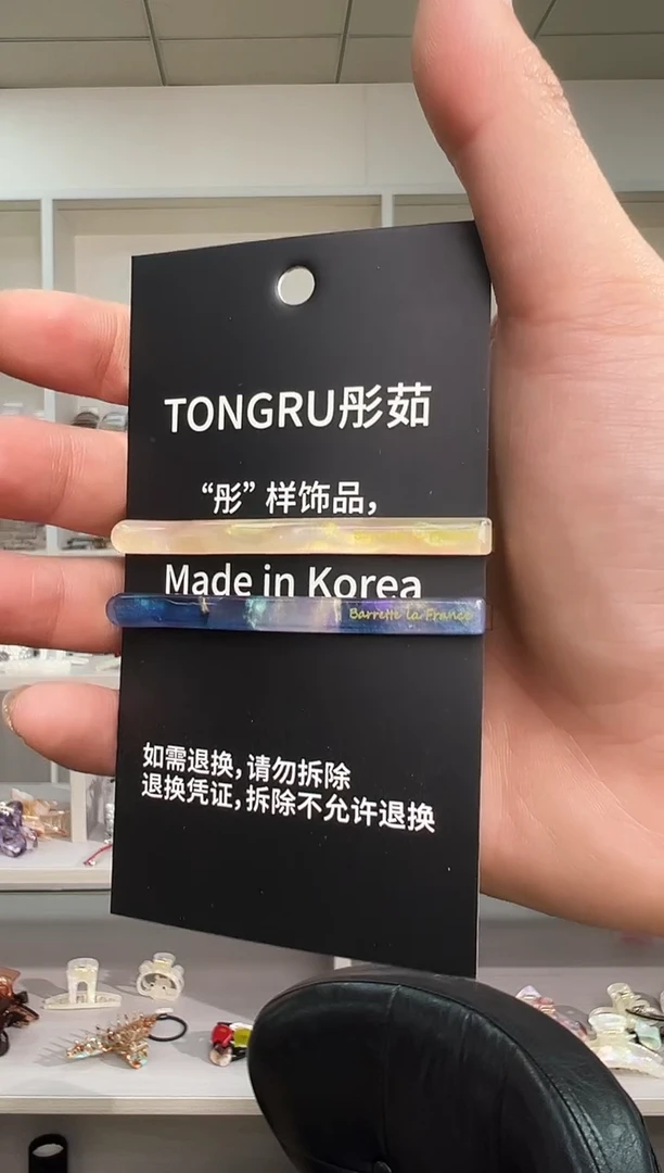 醋酸非金属韩国醋酸品牌发饰推夹边夹6.3cm一对